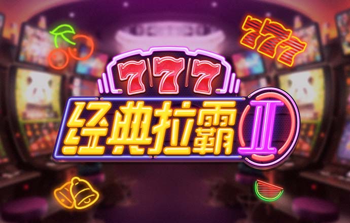 非凡体育官网入口网页
