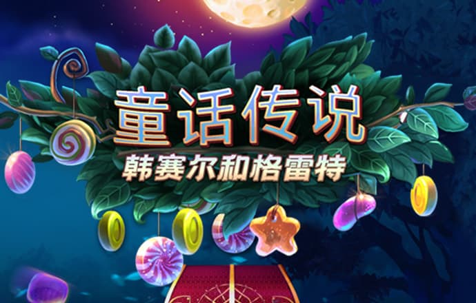 bo体育官网登录