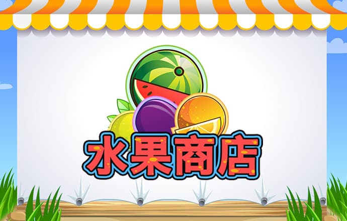 爱游戏app